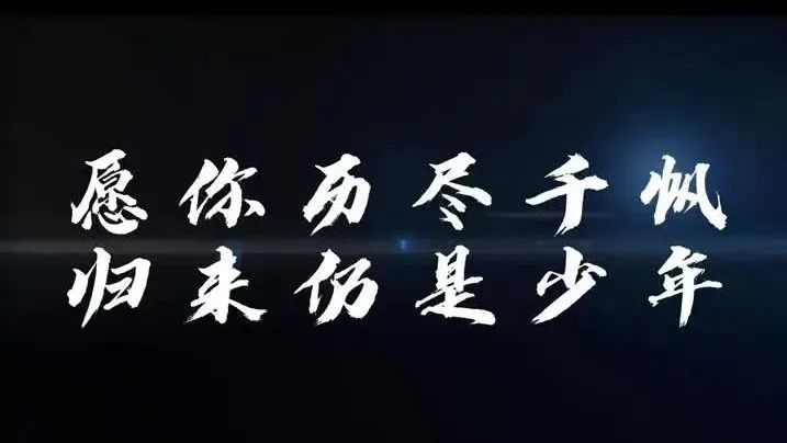中职系欢迎你