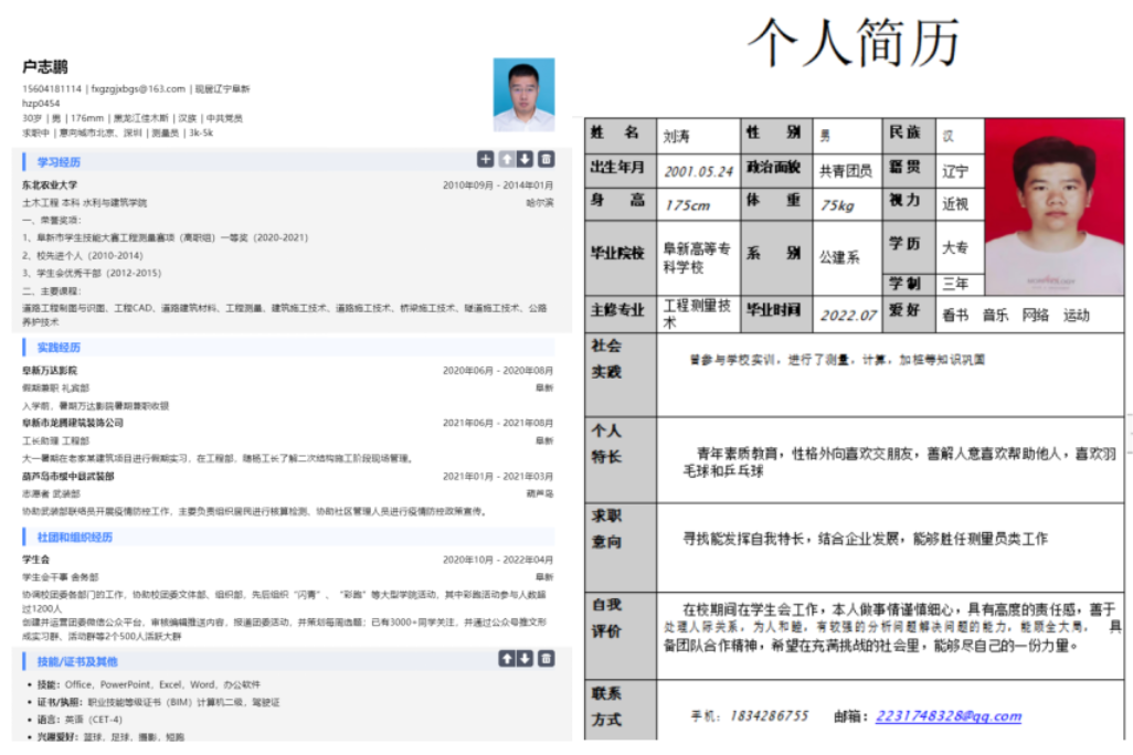1650156190549903.png 图片 4.png