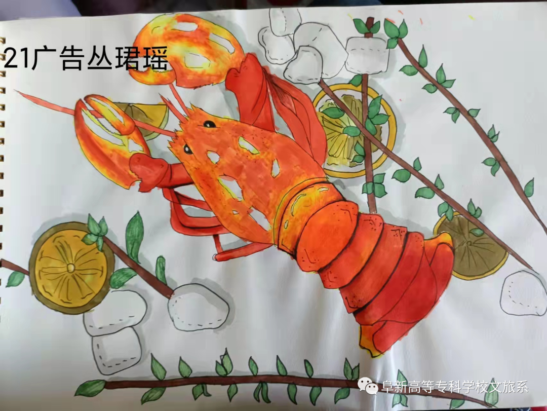 1642872203799401.png 广告艺术设计专业学期成果展示 (2).png