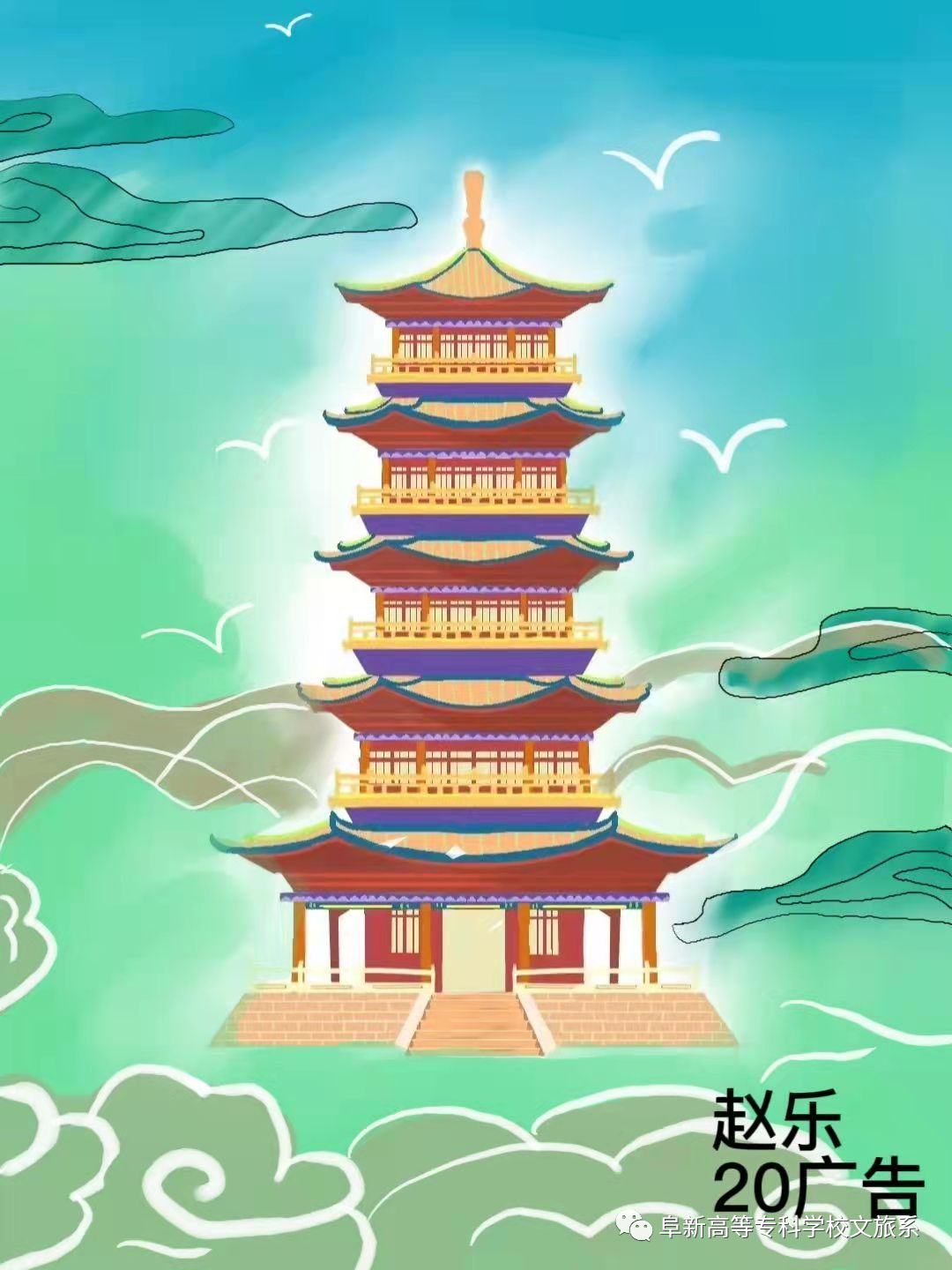 1642872406125080.png 广告艺术设计专业学期成果展示 (3).png