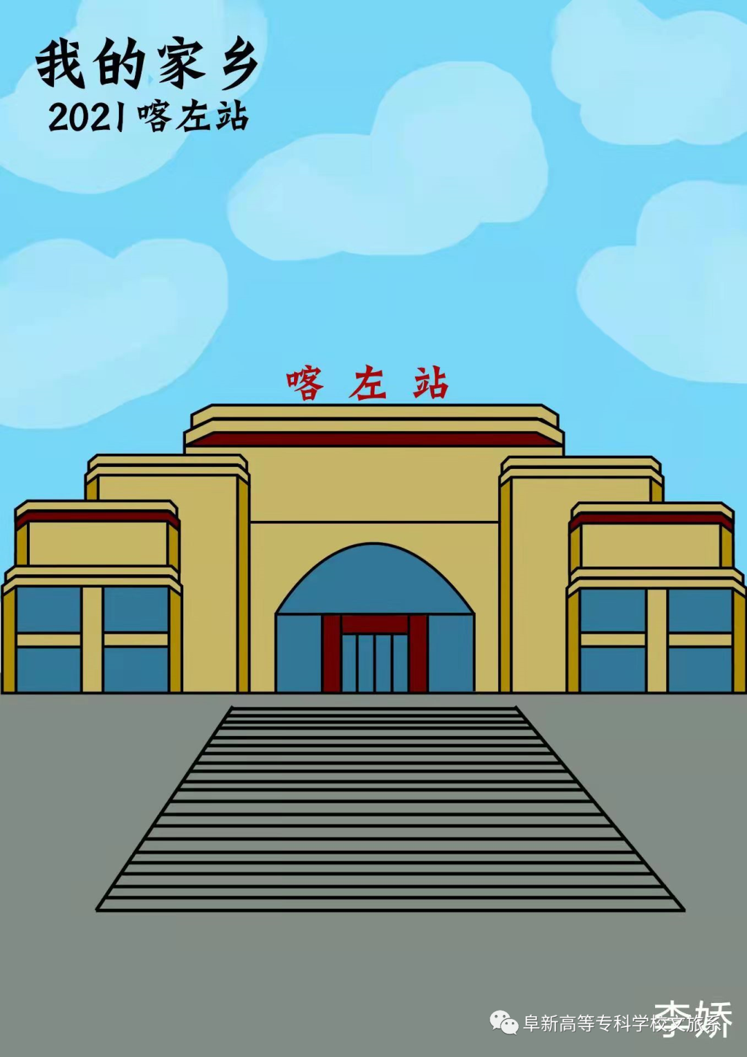 1642872426293864.png 广告艺术设计专业学期成果展示 (4).png