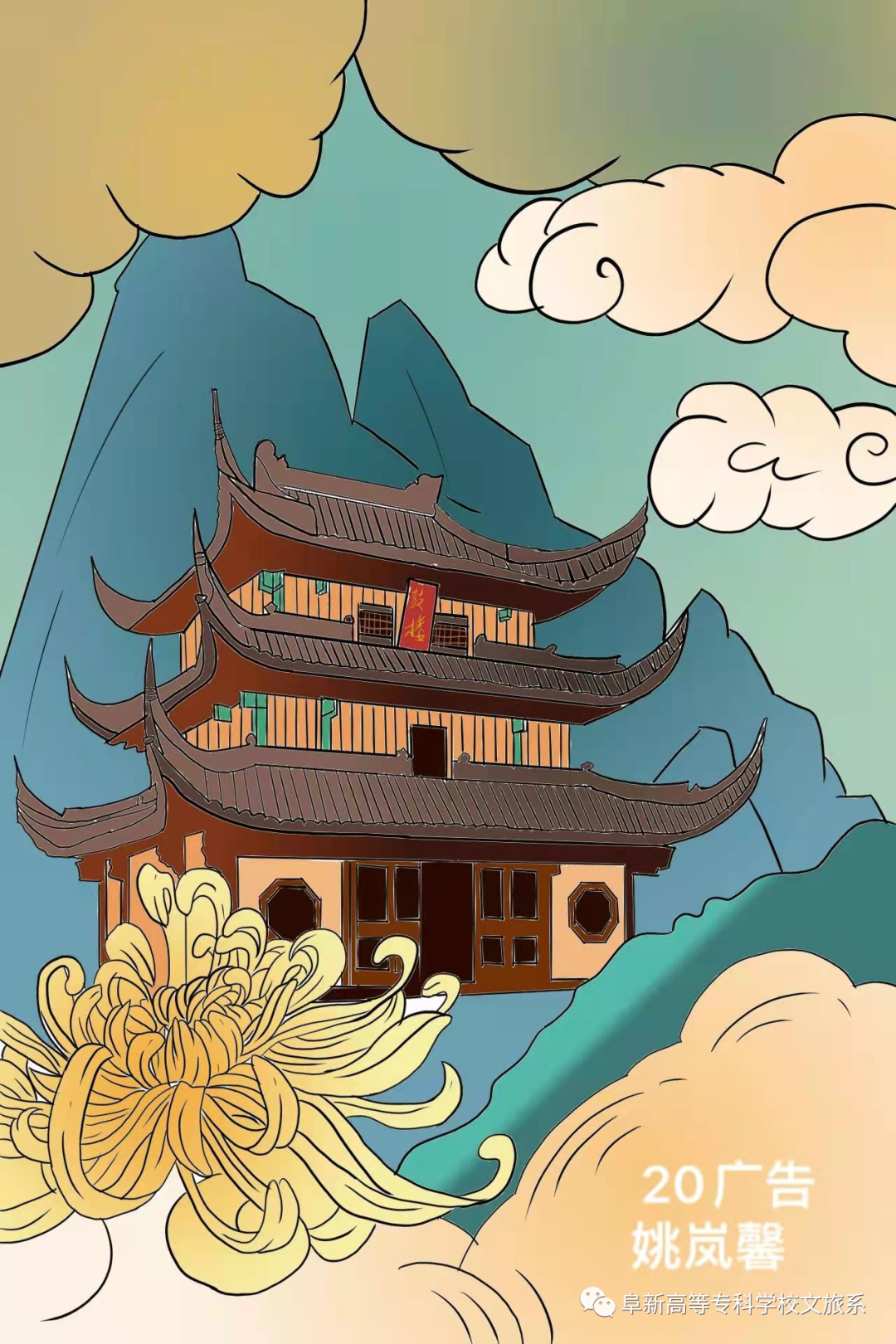 1642872448764674.png 广告艺术设计专业学期成果展示 (5).png