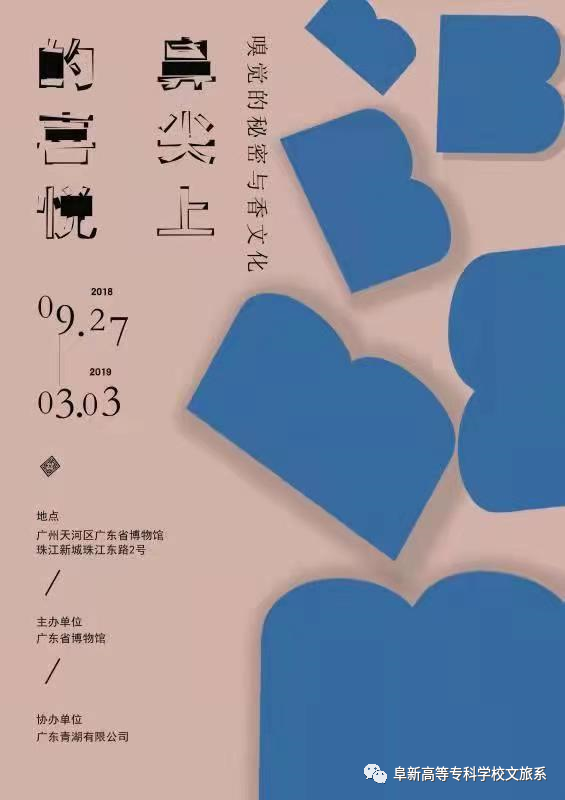 1642872519326180.png 广告艺术设计专业学期成果展示 (15).png