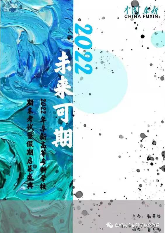 1642872538955133.png 广告艺术设计专业学期成果展示 (16).png