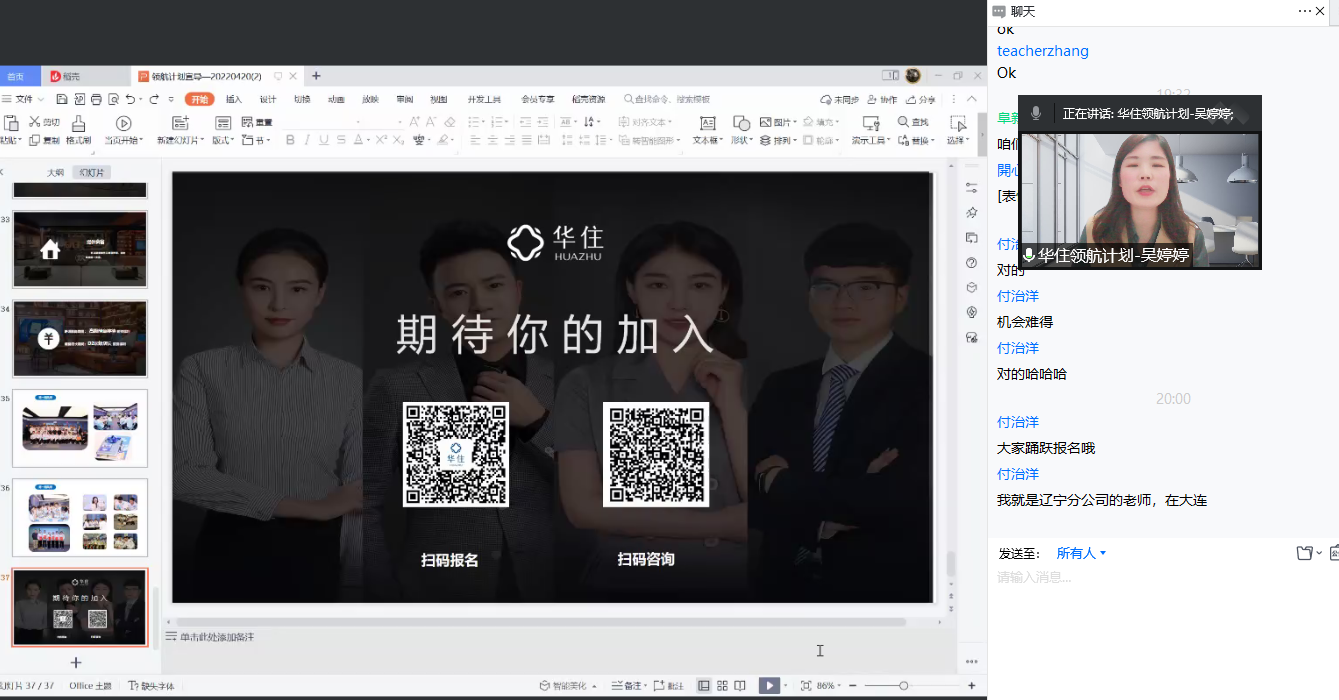 1650884162229918.png 微信图片_20220425184037.png