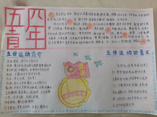 蒙文系 学生 金然_副本.jpg