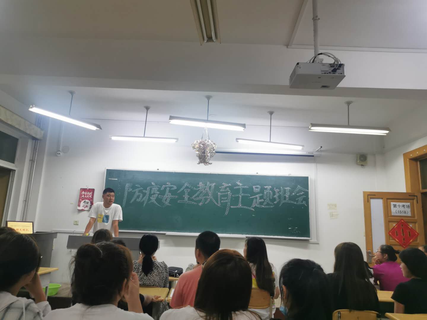 1642908260127989.jpg 防疫主题班会2.jpg