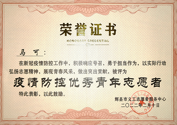 1644722844395806.jpg 马可.jpg