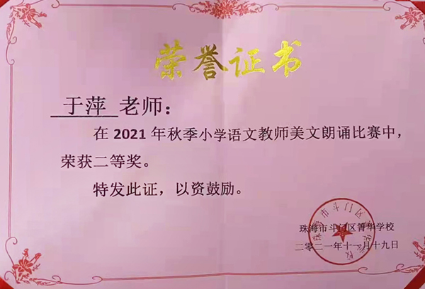 1644815966641474.jpg yuping2.jpg