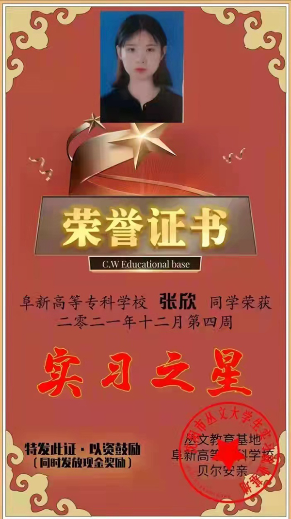 1644816067763900.jpg 微信图片_20220213010844.jpg