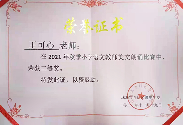 1644816112350106.jpg wangkexin.jpg