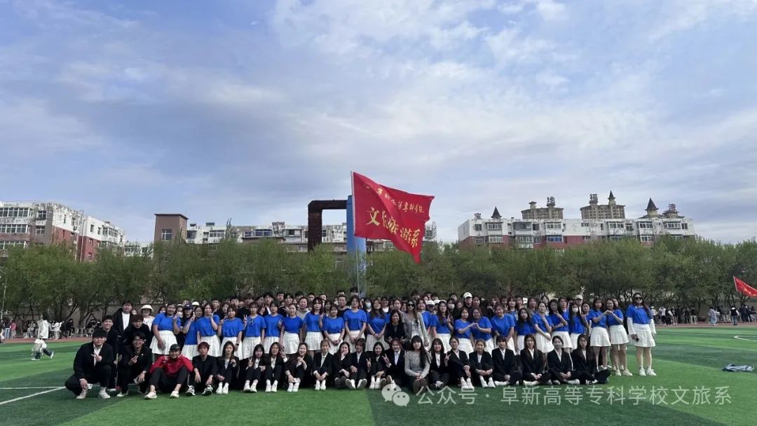 运动展风采 拼搏创辉煌