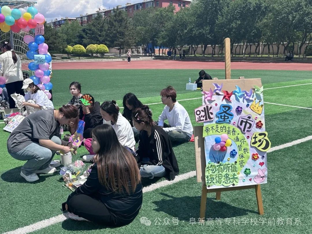 “跳蚤市场”火热开张｜带不走的青春，请你替我保管…...