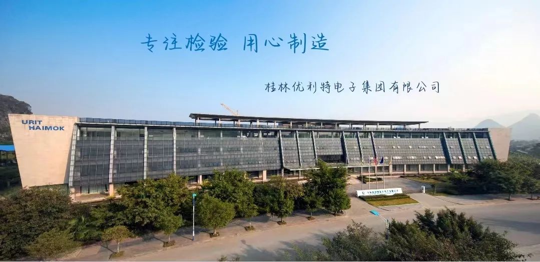 阜新高专农牧系校招宣传系列——优利特北京分公司动物医学专业校园招聘来啦!