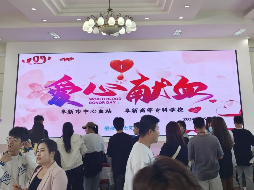 爱心传递，温暖校园——农牧系师生积极参与校园无偿献血活动