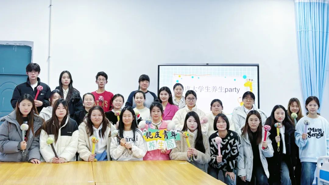 “脆皮大学生”的第一场养生“趴”来喽!