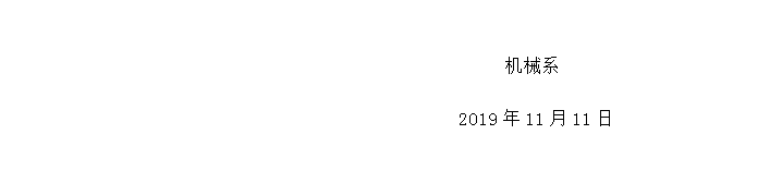 机械5.png